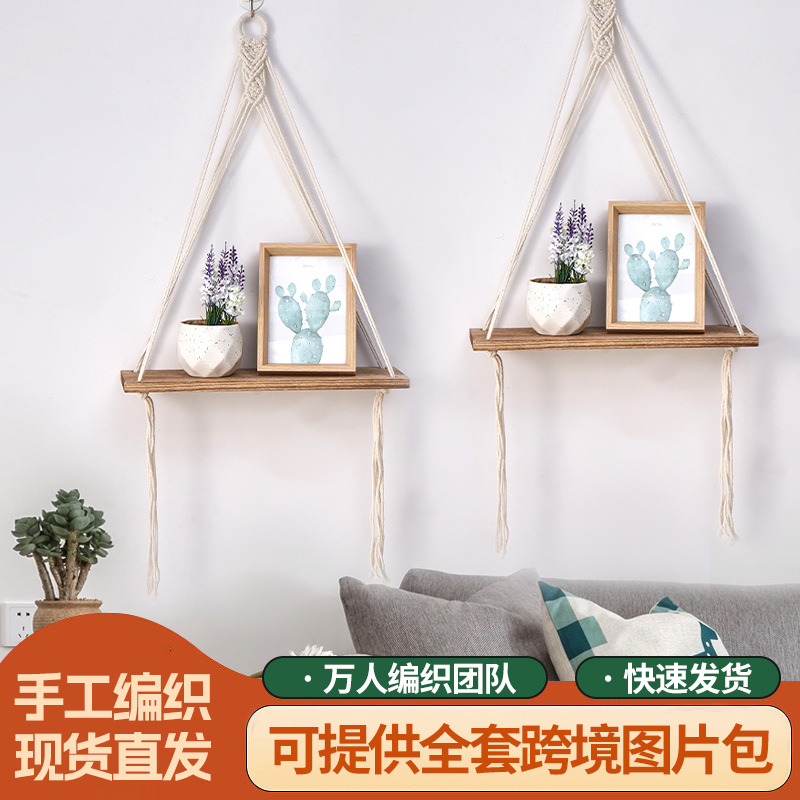 Sustainable Living Walla Walla - Boho Macrame Wall Shelf Handmade Cotton